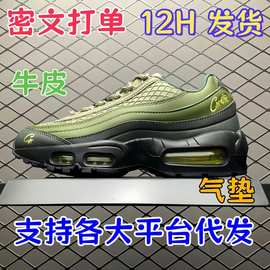 MAX95纯原休闲运动气垫鞋男鞋女鞋鞋子夏季透气男夏女夏秋冬新款
