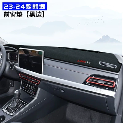 mat, dashboard sunshade mat, Günəş əleyhinə siperlik - 23-25-models-of-lavida-front-window-black-border