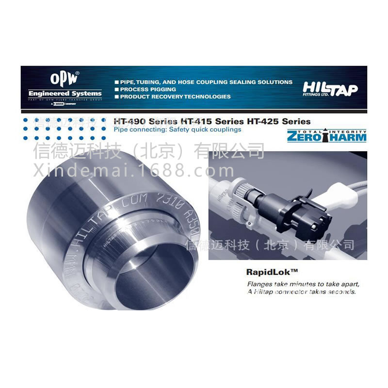 OPW Hiltap 450系列全用途型快速接头 HT450-07-1XF-A-2033