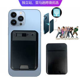 iPhone安卓录音笔磁吸卡包magsafe手机卡包证件包皮革pu卡套卡夹