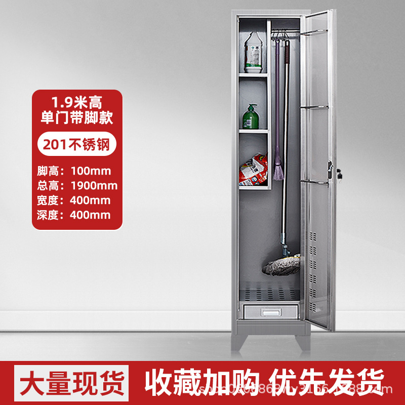 Armario de limpieza de acero inoxidable Armario de almacenamiento de herramientas sanitarias Armario de limpieza para el aula Armario de almacenamiento de trapeador de escoba Armario de almacenamiento Balcón Armario de artículos diversos