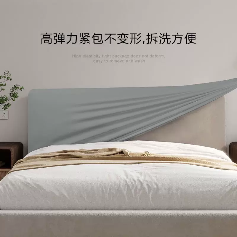 北欧全包床头套罩万能弹力床头罩通用简约现代靠背防尘保护套布艺