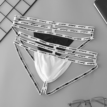 GTOPXMAN男士窄边腰带性感双丁裤 跨境U凸薄款丁字裤后空情趣内裤