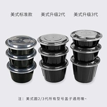 ��ʽԲ��900mlһ���Բͺг����δ����750ml��ɫ������ͷ�����J^