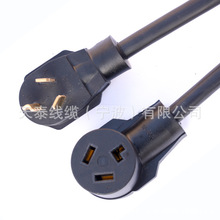 供应三芯房车发电机转换插头 休闲车转换插电源线14-50Pto14-50R
