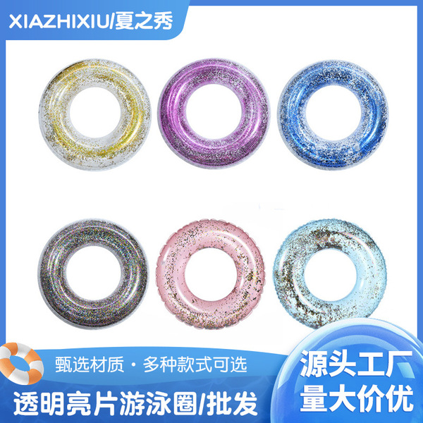 swimming ring for adults