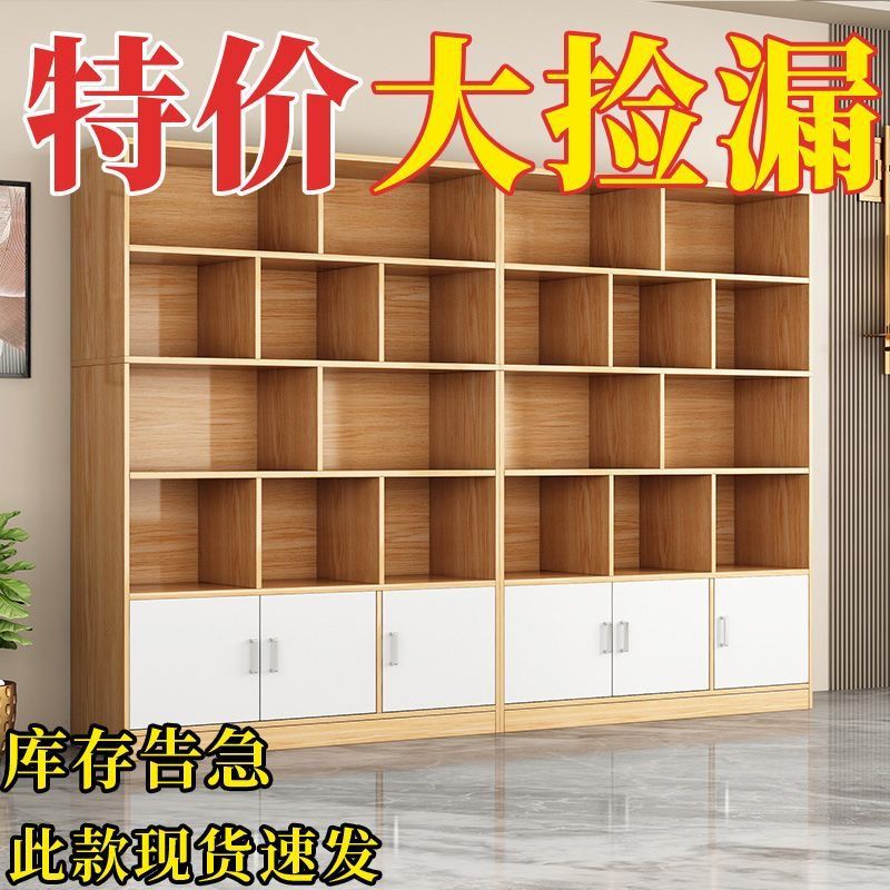 Storage shelf supermarket home balcony storage room storage rack floor multi-layer storage room book shelf