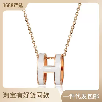 High version enamel Hermes Necklace Women's h Letter Fashion Pendant pop Rose Gold Valentine mini collarbone chain - ShopShipShake