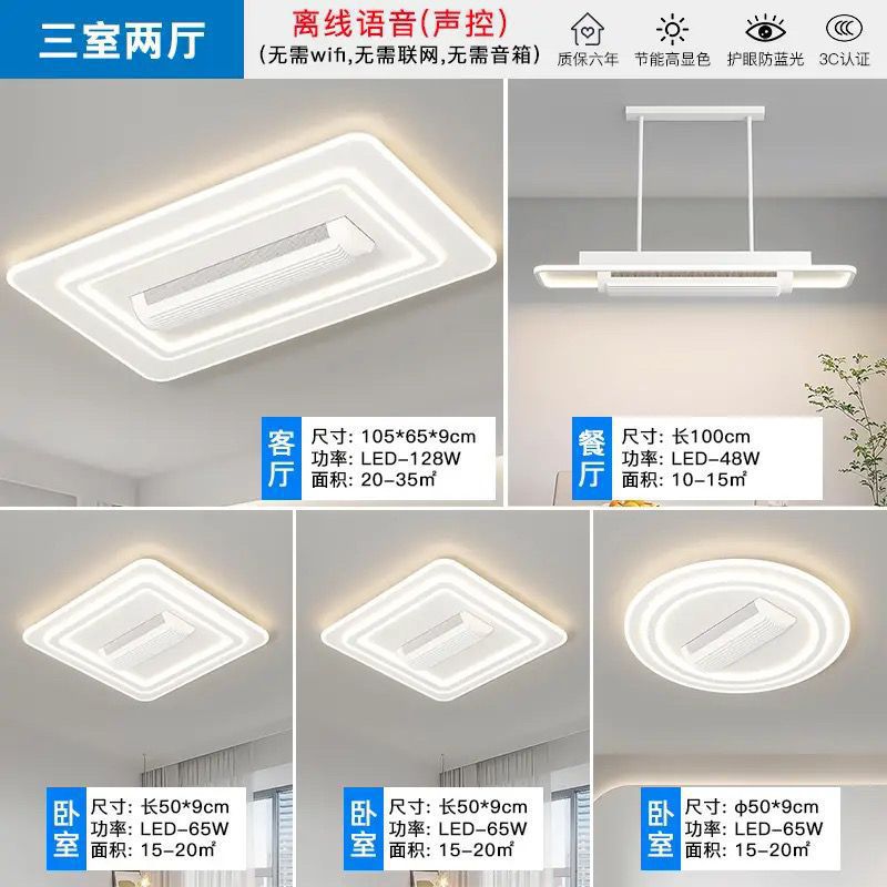 863 날개 없는 선풍기 램프 - 방 3개 거실 2개 [강한 시원한 바람] - 3색 리모콘 + 오프라인 음성