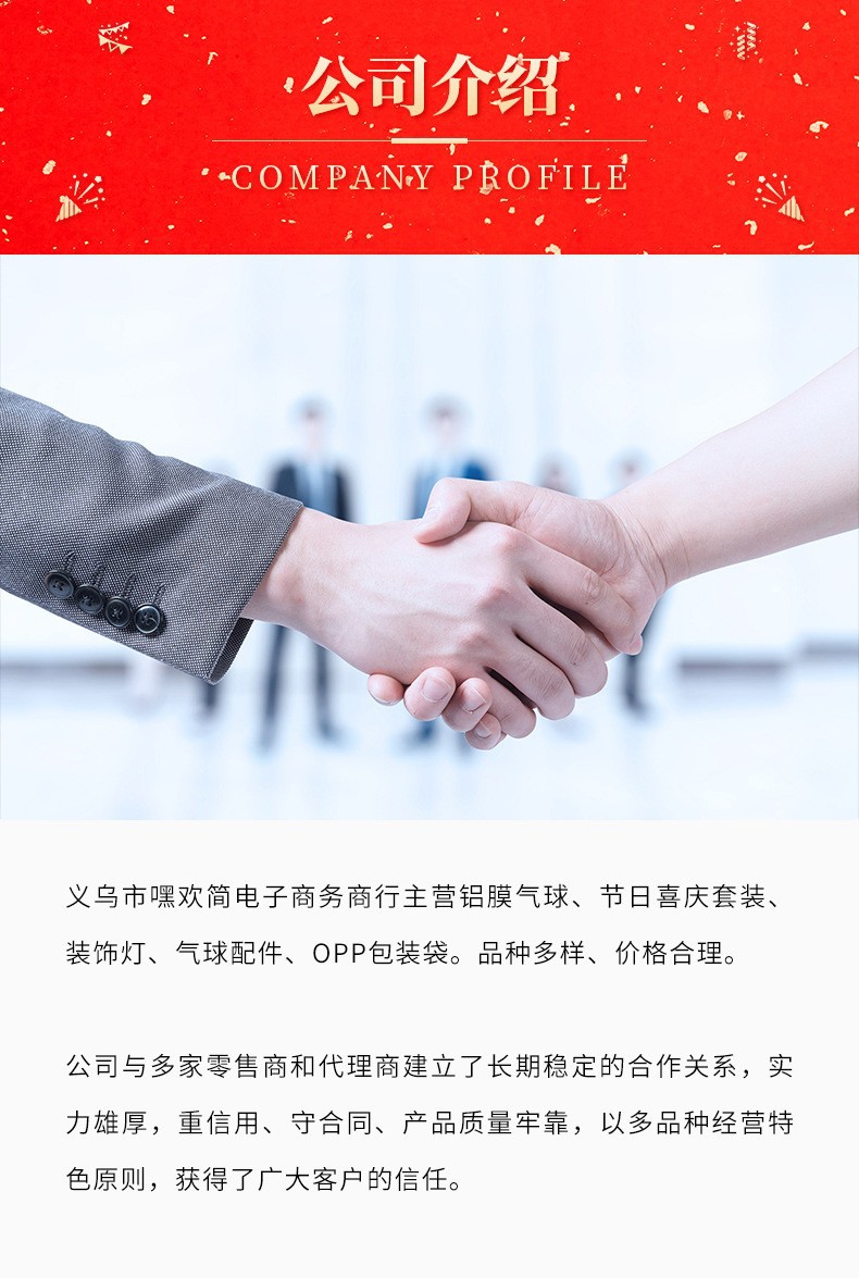 详情页-2