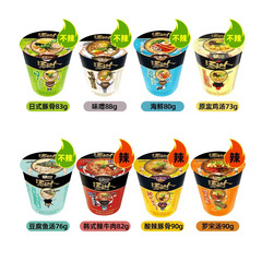 Pack U Unified Tangtian Instant Noodles 12 Cups Whole Box, Japanese Acidic and Spicy Pork Bone Broth Instant Fast Food