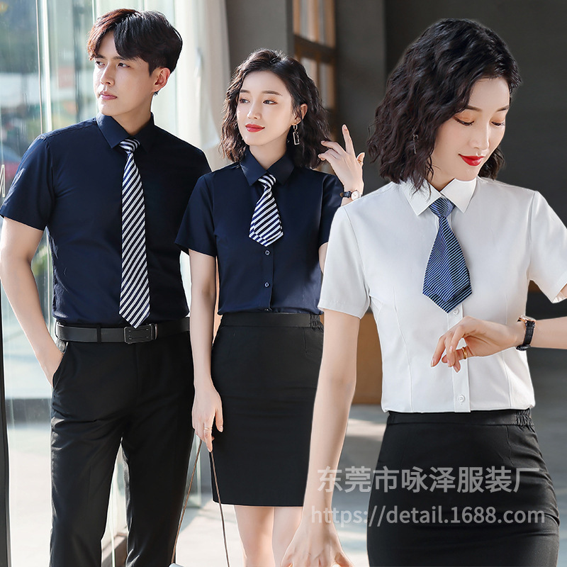 Office Work Clothes Short-sleeved Shirt Men's and Women's Same Shirt Business Dress Slim-fit Professional Shirt Women's Summer Interview