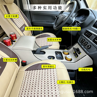 Armrest Box Storage Box, Armrest box