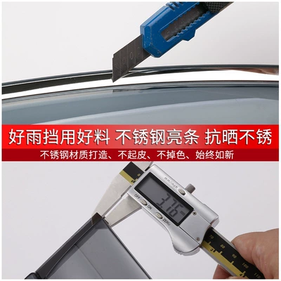 Geely Boyue rain visors for: Rain shield