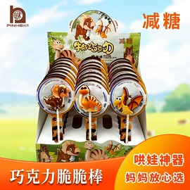 巧克力;烘焙原料;烘焙辅料类