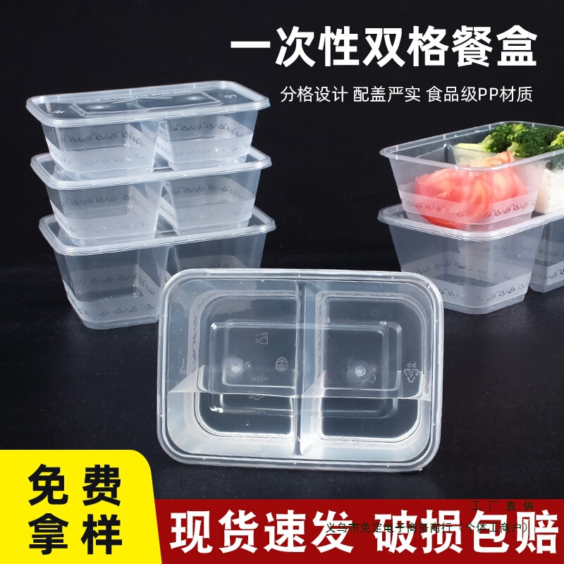 Disposable Lunch Box with Compartments, Microwaveable, Double-Compartment Packing Box, Rectangular Divided Lunch Box for Home Use
