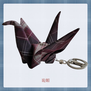 Jk Same Style Paper Crane Customization Jk Small Things Female High School Student Uniform Accessories Design and Processing According to Drawings and Materials