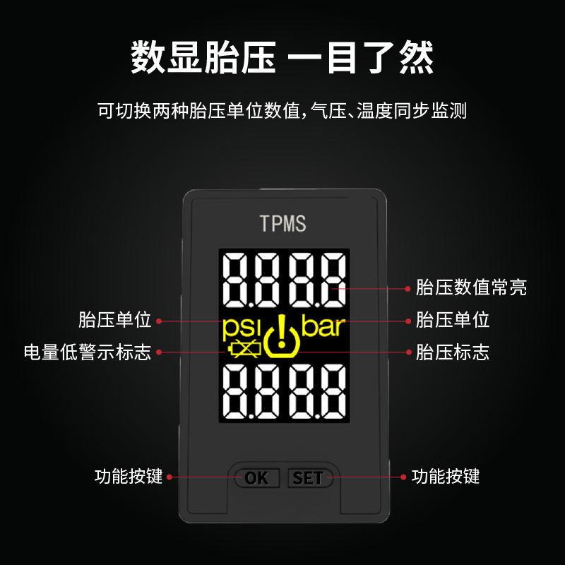 External Tianfeng Monitor Sensor Car Tire Pressure Detector Ms Built-In Tire Temperature and Pressure Sensor