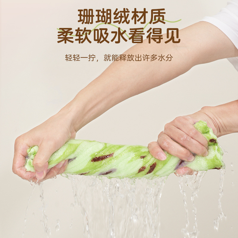 厨房珊瑚绒印花方巾抹布卫生间擦手巾柔软吸水不掉毛加厚洗碗抹布|undefined
