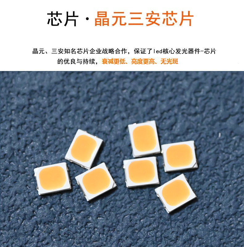 东莞smd led2835高显指灯珠Ra95植物补光摄像影视白色白光led贴片灯珠生产厂家