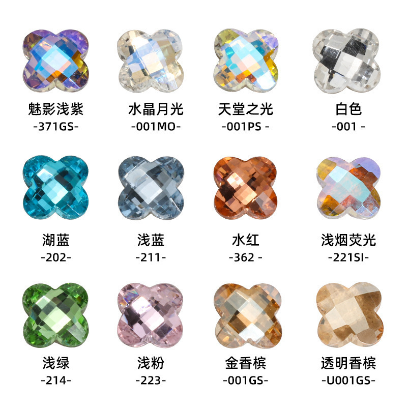 Manicure 6mm Four-Leaf Clover Nail Patch 8 Mini Jewelry Clover DIY Special-Shaped K9 Rhinestone Necklace Clothing Manicure 6mm Four-Leaf Clover Nail Patch 8 Mini Jewelry Clover DIY Special-Shaped K9 Rhinestone Necklace Clothing