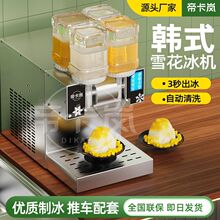 �ۿ���ѩ�����C���þd�d���C�Ʊ��C�ٱ��C�W�t���I�[���nʽѩ���C