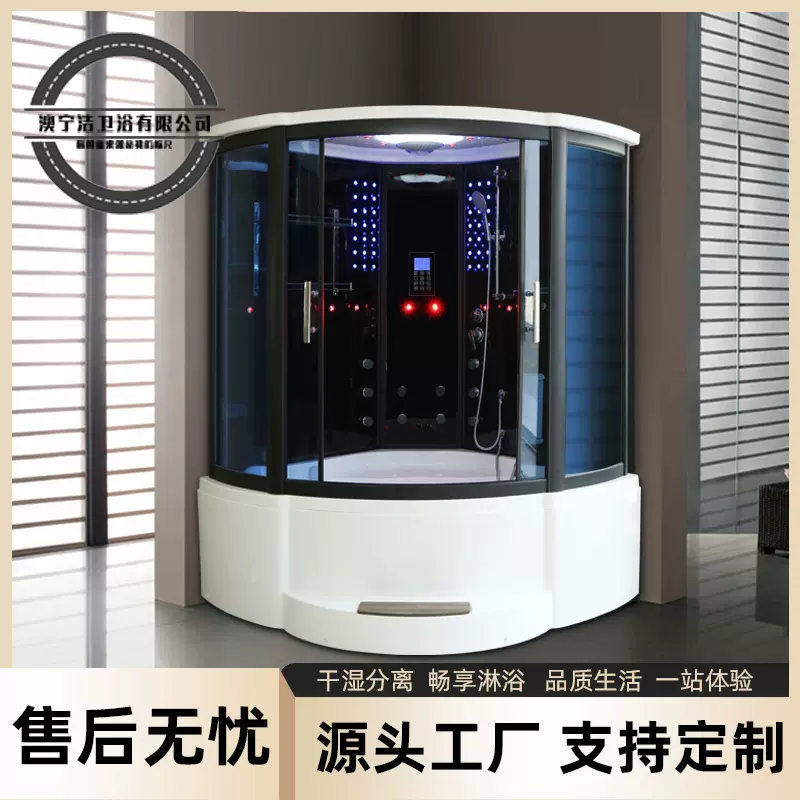 澳宁洁1.5米整体淋浴房一体式浴室蒸汽桑拿房冲浪按摩带浴缸定制