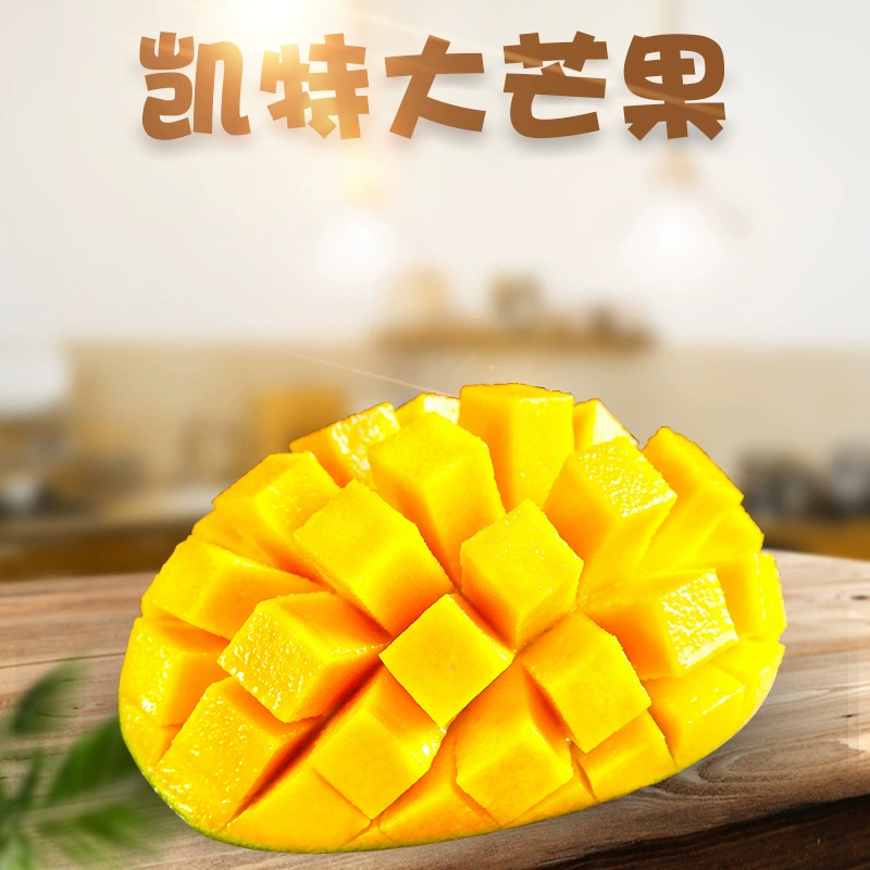 【Фрукты высшего сорта】Манго Кейт из Сычуани, Паньчжухуа, прямая поставка, 2.5kg шт., сладкое и фруктовое, крупное, свежее, подарочная коробка