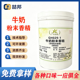 ţ�̷�ĩ�㾫�決�W���̲走��ʳƷ���ӄ�ʳ���㾫���N��ζʳƷ��