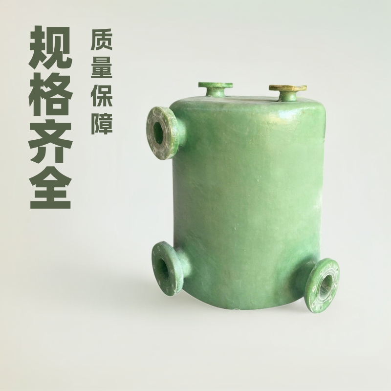 脱硫塔喷淋系统虹吸罐脱硫塔喷淋装置泵前玻璃钢虹吸罐真空自吸罐