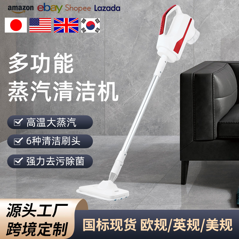Amazon Household Steam Mop Wholesale, Water Spray Portable Electric Mop, Customizable for Water Scraping and Sterilization Amazon Household Steam Mop Wholesale, Water Spray Portable Electric Mop, Customizable for Water Scraping and Sterilization