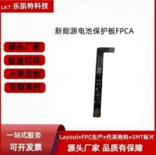 רҵ��Ӧ﮵�ر�����FPC0.5mm��FR4������6PIN����ֱ��