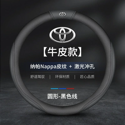 for Toyota Asian Lion steering: Steering wheel cover - asian-lion-round-type-cow-leather-black-toyota-label-other