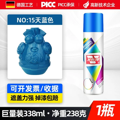 Hand Spray Paint Automatic Spray Paint — Avtomobil boyası - sky-blue338mlspray-paint
