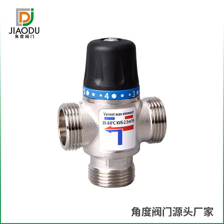 黄铜镀镍恒温阀 冷热水混合恒温 地暖混水阀 CW617N材质 跨境货源