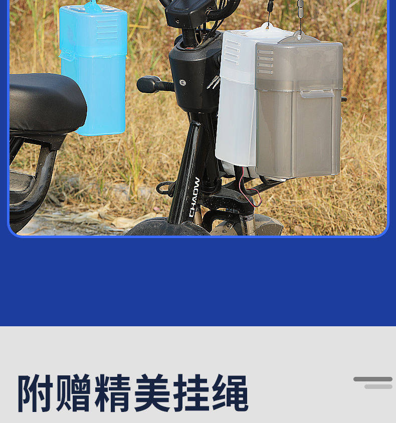 Electric Scooter Charger Waterproof Cover, Rainproof Box, Protective Case for Indoor and Outdoor Use, Rain Cover, Universal, Can Be Hung