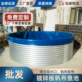 袋状塑制品;供水设备;渔业机械