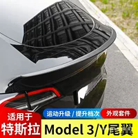 Подходит для Tesla Model 3Y, заднее крыло, оригинальная высокопроизводительная версия, спойлер, модифицированное ветровое крыло багажника Changhe