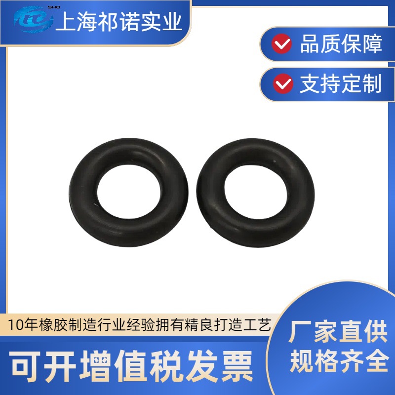 耐老化三元乙丙橡胶密封圈硅胶防水圈氟胶丁腈O型圈精密耐磨