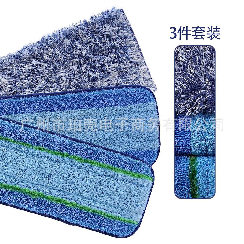 3-piece set for Bona/Bona Wet and Dry Mop Head Microfiber Hug Mop Accessories Mop