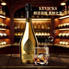 酒吧气泡酒黑A支厂家批发配制女士起泡酒婚礼气氛微醺套装