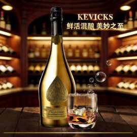 酒吧气泡酒黑A支厂家批发配制女士起泡酒婚礼气氛微醺套装