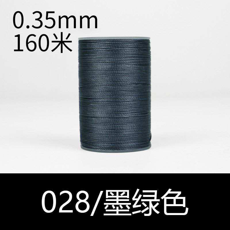 028 다크 그린-0.35mm