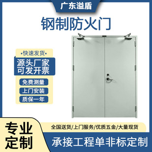 学校酒店应急通道楼道加厚钢制防火门 安全甲级防火工程门防爆门-阿里巴巴