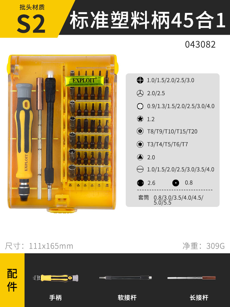 Un conjunto de destornillador triángulo cruzado en forma de flor de ciruela mini destornillador pequeño para herramientas de desmontaje de computadoras portátiles
