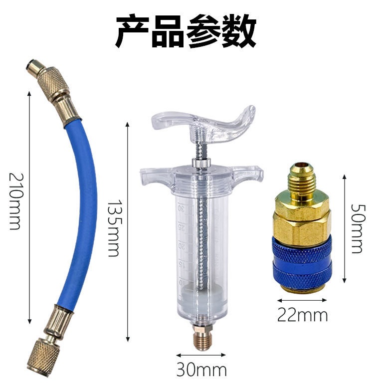 Car Air Conditioning Refrigerant Oil Filler, No Vacuum Required, Fluorescent Agent Compressor Refrigerant Oil Replacement and Refueling Tool