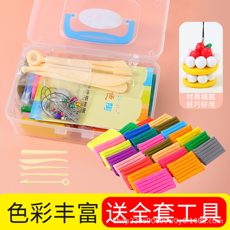 软陶泥套装24/36色粘土diy手工制作材料包橡皮泥彩泥玩具黏土