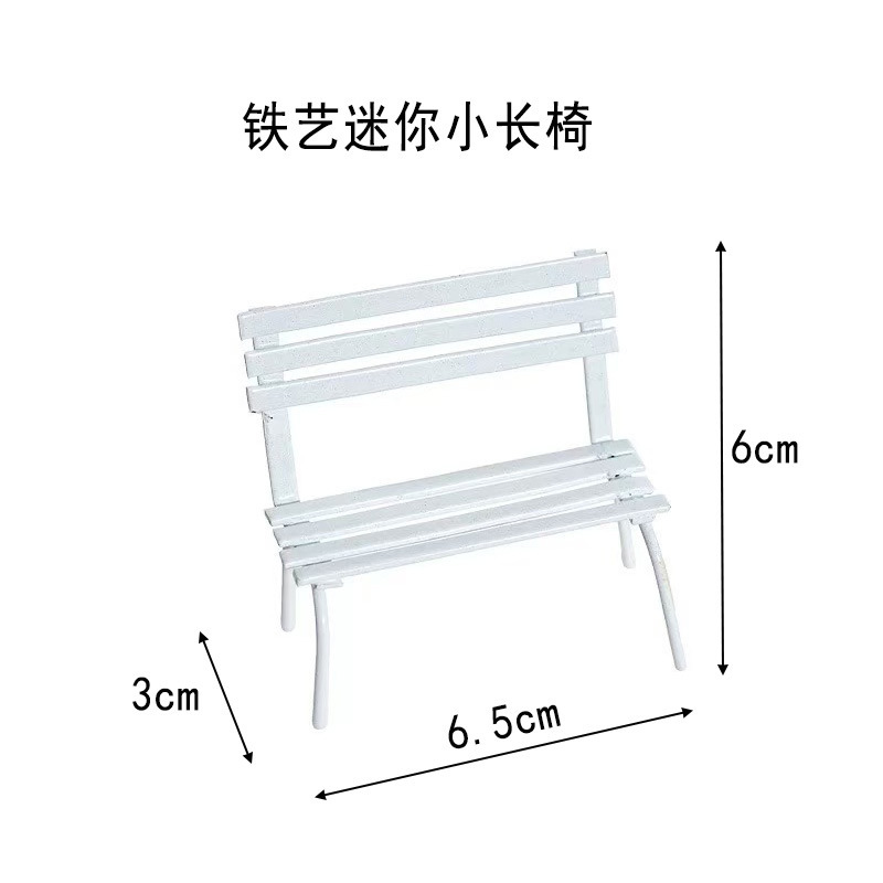 迷你铁艺仿真家具公园桌子椅子娃娃屋过家家桌面装饰摆件花园杂货|undefined