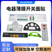 �S�ҹ�����Ĥ��� PC�zӡ�������O�����NPVC��Ĥ���I�_�P���