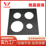 批发耐高温钻孔黑色微晶玻璃面板跨境厨房电器灶具专用黑晶玻璃